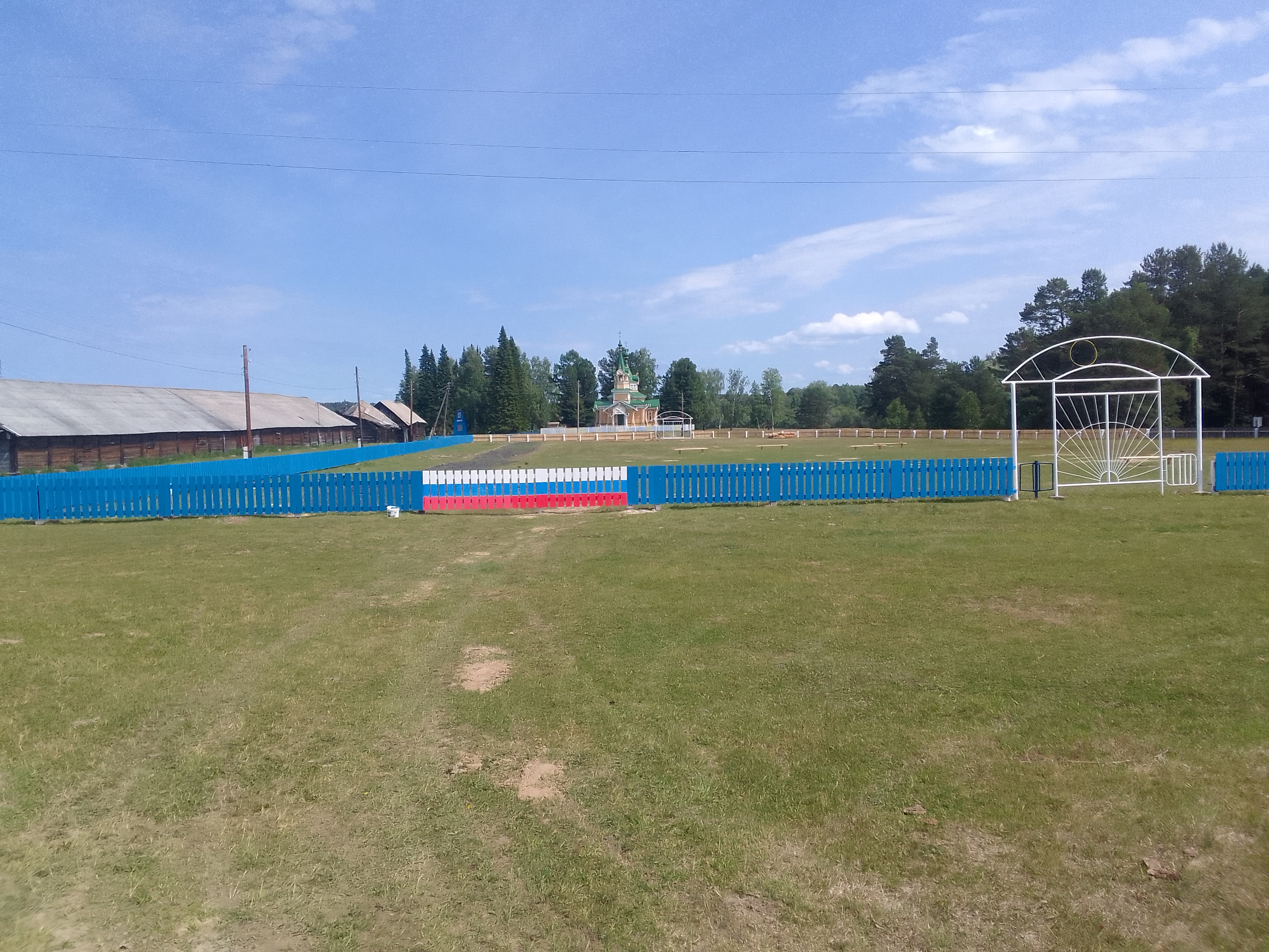 Стадион Стадион
